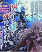 第八套广播体操口令版音轨