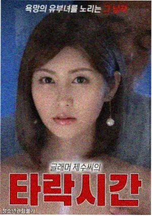 第八套广播体操体转运动镜面示范