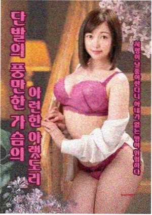 第八套广播体操整理运动呼吸配合